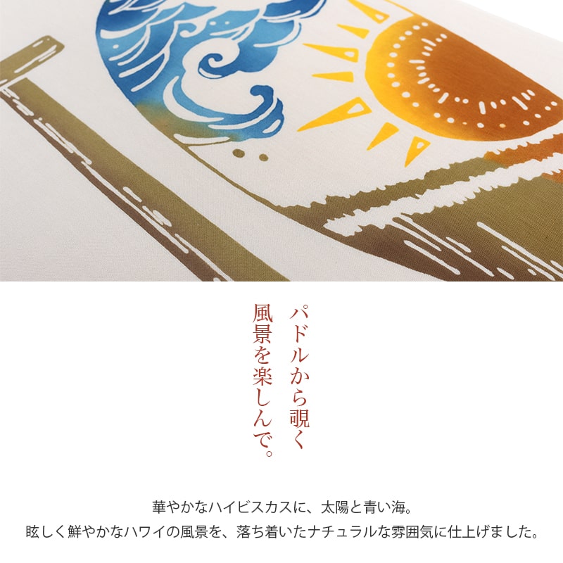 【お買い物マラソン 店内最大10%OFF】手ぬぐい ハワイ MAHALO 夏 海 タペストリー ...