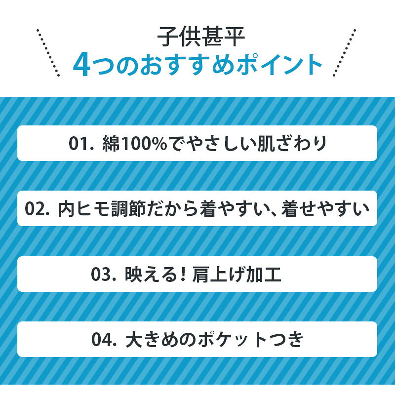 子供 甚平 豆柄 くじら 矢絣 あさがお 大桜 花ウサギ 90 100 110 120 130 140 150 ...