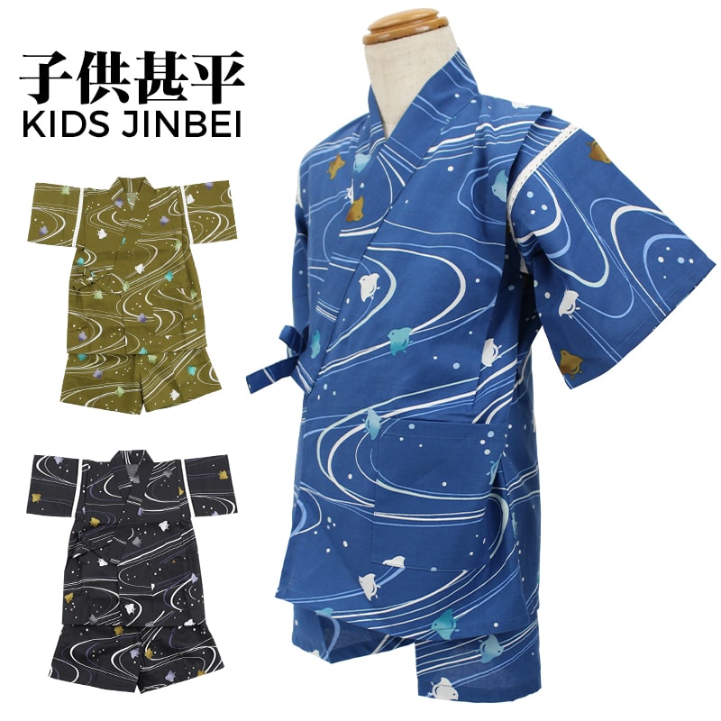 【店内最大70％OFF】子供 甚平 千鳥 流水 甚平 90 ここち キッズ 夏 男の子 半袖 AD14J90A