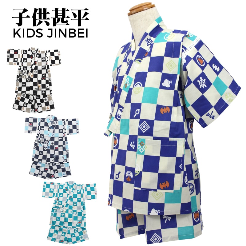 【24h限定 店内最大70％OFF さらに10％OFF】子供 甚平 市松紋 甚平 90 黒 灰 緑 紫 ブラック グレー グリーン パープル ここち キッズ 夏 男の子 半袖 AD14J92Cのサムネイル