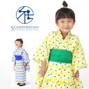 【スーパーセール ラスト26h限定 店内最大70%OFF さらに10%OFF】子供浴衣 帯付き シトロン レモン モダン 浴衣 100 110 120 130 北欧柄 キッズ 夏 女の子 半袖 CY001(4)
