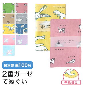 大正5年創業 あいらしか 安売り