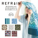 風呂敷 撥水 綿 三巾 110cm 日本製 撥水加工 大判 有職 REFRAIN リフレイン エコバッグ YUSOKU-REFRAIN