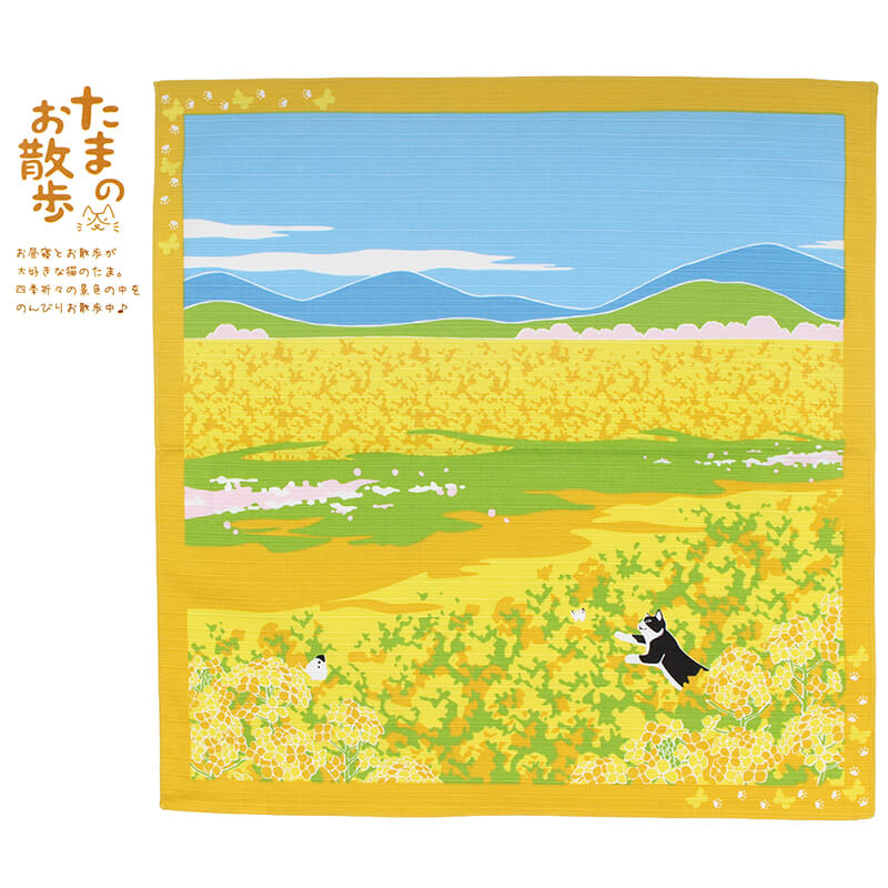 小風呂敷 菜の花 3月 中巾 たまのお散歩 春 花畑 猫 ねこ 約50×50cm MSTO-003