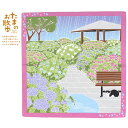 小風呂敷 紫陽花 6月 中巾 たまのお散歩 梅雨 あじさい 猫 ねこ 約50×50cm MSTO-006