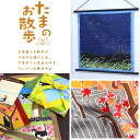 【24h限定 店内最大70％OFF さらに10％OFF】小風呂敷 向日葵 8月 中巾 たまのお散歩 海 夏 ひまわり 猫 ねこ 約50×50cm MSTO-008 3