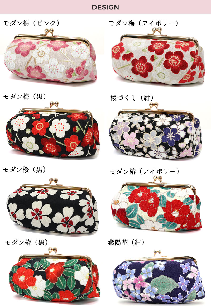 【父の日】がま口コスメポーチ 化粧 ケース 和柄 レディース 二越 ちりめん 日本製 和小物 和KOMONO 京都 小紋工房 江戸小紋 縮緬 撚り 織物 皺 UNI-0105