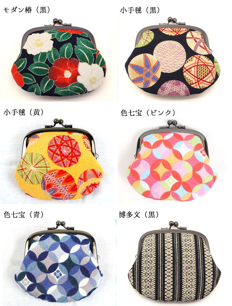 【父の日】3.2寸がま口財布 コインケース 和柄 レディース 二越 ちりめん 日本製 ...