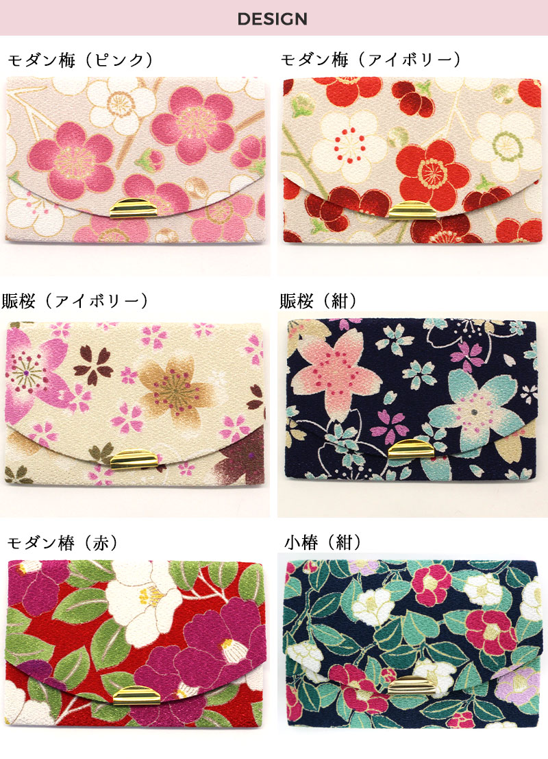 【お買い物マラソン 店内全品10%OFF】スナップ付き名刺入れ ホック付 カードケース くし入れ 和柄 レディース 二越 ちりめん 日本製 和小物 和KOMONO 京都 小紋工房 雑貨 和雑貨 UNI-0603 komesichi-10017377 株式会社米七 サンプル画像2
