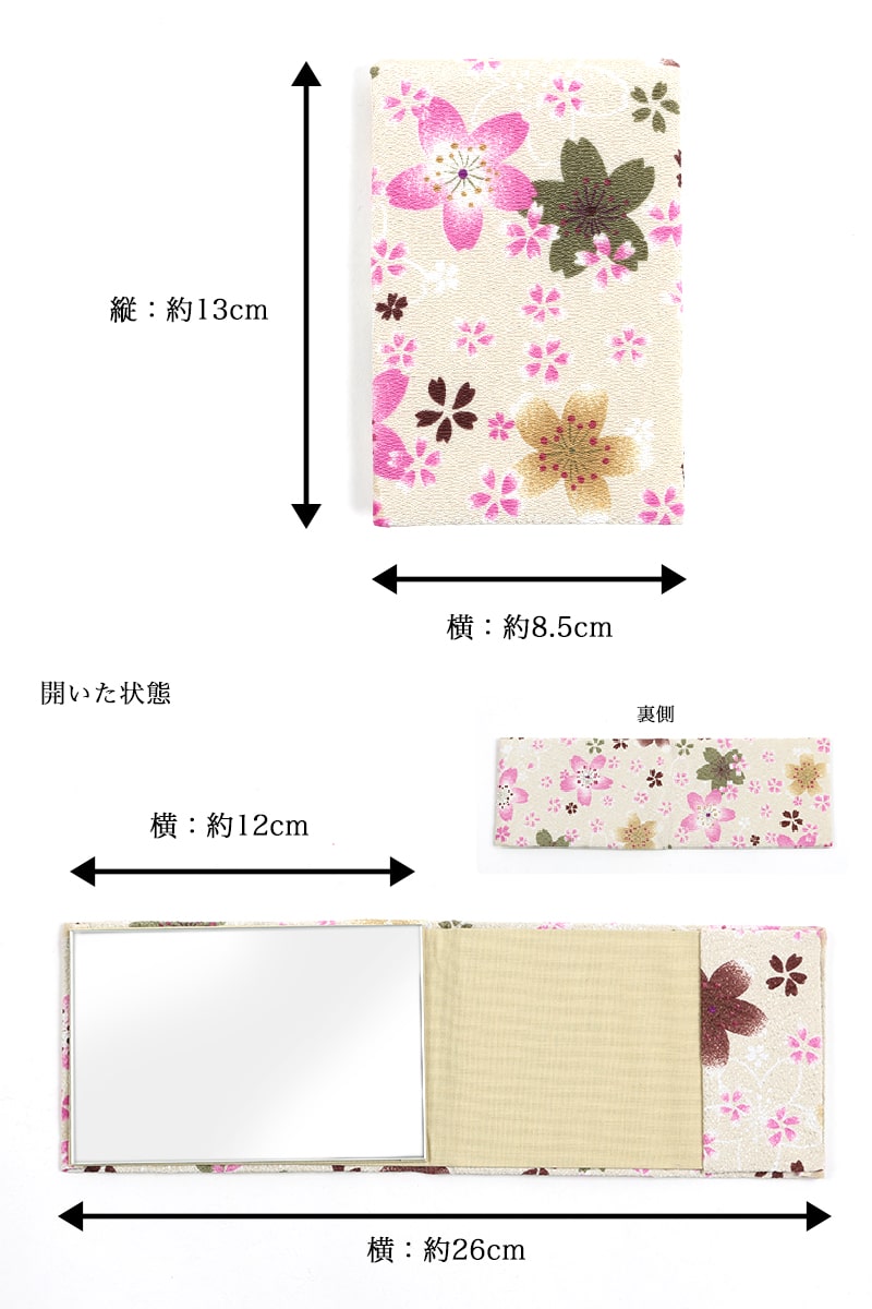 【9月4日20：00よりスーパーセール！店内最大50%OFF】立鏡 大 ミラー 卓上ミラー 和柄 レディース 二越 ちりめん 日本製 和小物 和KOMONO 京都 小紋工房 江戸小紋 縮緬 UNI-1303 komesichi-10017315 株式会社米七 サンプル画像3