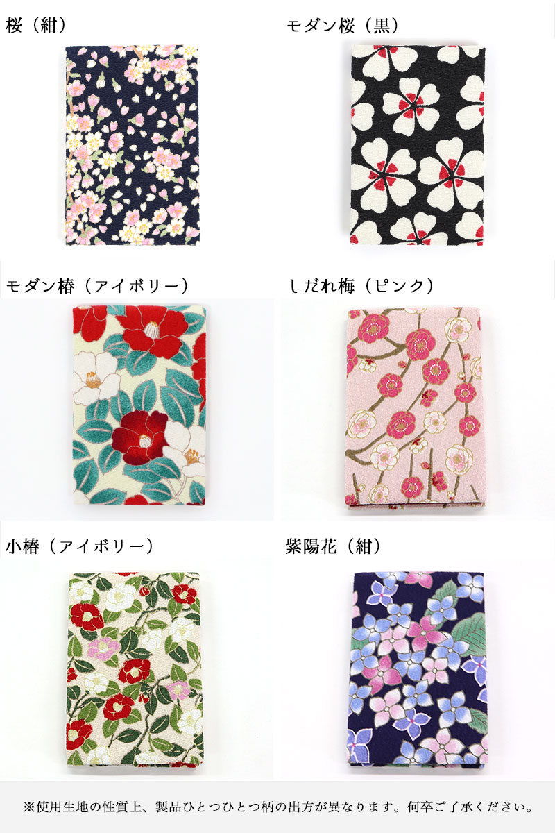【9月4日20：00よりスーパーセール！店内最大50%OFF】立鏡 大 ミラー 卓上ミラー 和柄 レディース 二越 ちりめん 日本製 和小物 和KOMONO 京都 小紋工房 江戸小紋 縮緬 UNI-1303 komesichi-10017315 株式会社米七 サンプル画像2