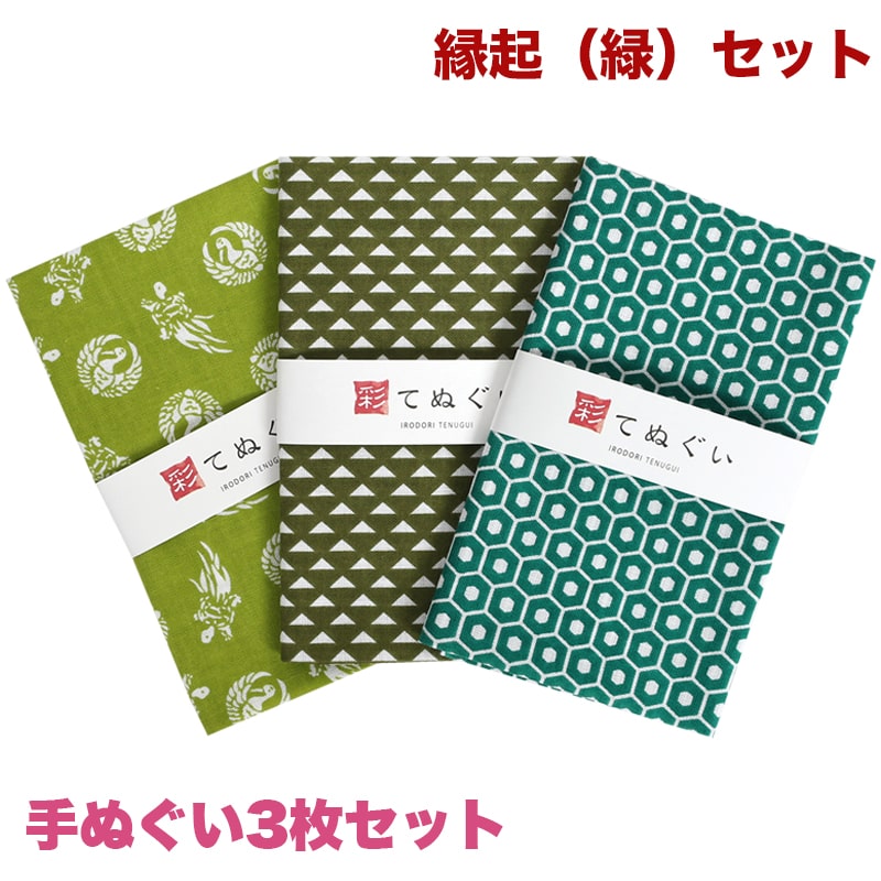 商品詳細 ＜内容＞彩てぬぐい（いろどりてぬぐい）とは弊社が高品質だと判断した"手拭い"のことです。一部、プライベートブランドとして展開しているデザインやカラー、端縫い等のタイプもございます。肌に触れるため、安心してご使用いただけるものをお届けできるよう日々改善を行っております。様々な場面で"手拭い"を活用してみてください。＜仕様＞約32×90cm染色方法：顔料プリント＜品質表示＞綿100％文生地日本製 注意事項●お買い物方法や商品・送料などについてのお問い合わせは当店のカスタマースタッフまでご連絡ください。●メールでの受付は24時間行っております。メールでのお問い合わせの際には、必ず商品名・サービス名等をご明記ください。●当店の記載している実寸ですが、一部商品のみ採寸した結果です。商品により個体差がありますので、多少の誤差がございます。表記サイズは目安としてお考えください。サイズに不安のあるお客様はスタッフまでお問合せください。●モニターの明るさの具合によって実際のものと色が異なる場合がございます。詳しい情報は、スタッフまでメールにてお問い合わせください。