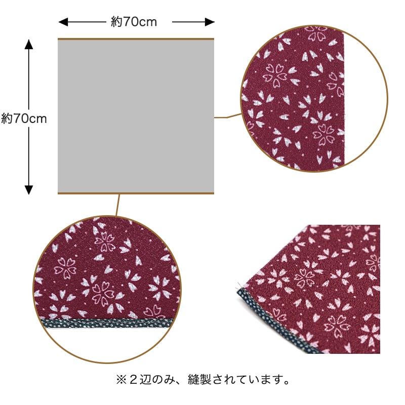 風呂敷 リバーシブル 両面 鮫小紋 桜 70cm 二巾 むす美 慶事 紫 赤 紺 緑 黄 ピンク 35-10169