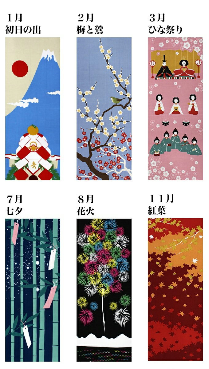 【5のつく日 24h限定店内全品ポイント7倍　母の日】手ぬぐい 四季彩布 前田染工 季節 捺染 手拭い 剣道 和雑貨 インテリア MST-000