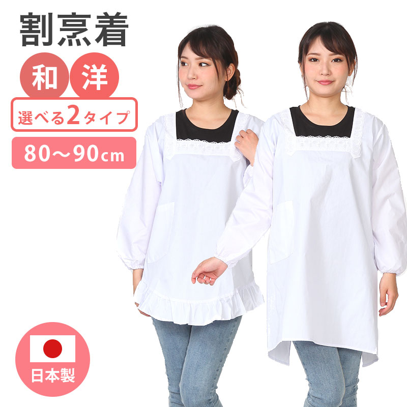 【6/4 20:00～6/11 01:59 4h限定 店内全品1