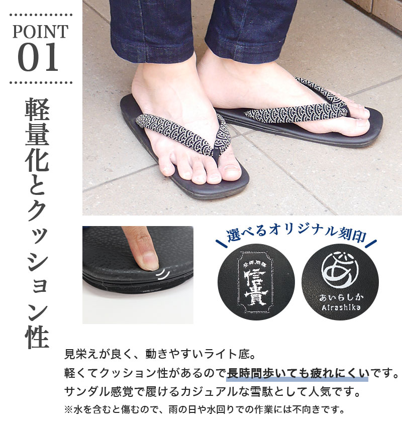 雪駄 メンズ シューズ サンダル おしゃれ 日本製 大きいサイズ 黒天 黒ライト底 父の日 信貴 印伝調 8寸6分 9寸 26cm 27cm 32-141-CP