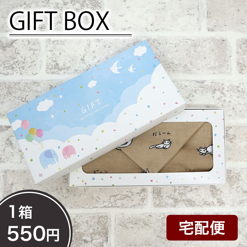 �ڥ����ѡ������� 5�ΤĤ���24h���� ���ʥݥ����5�ܡۥ��եȥܥå��� GIFT BOX ��åԥ� ���� �֤���� �л��ˤ� GIFT-010