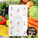 【24h限定 店内全品10％OFF】オリビタン マルチビタミン　ミネラル 30日 150粒 美容 健 ...