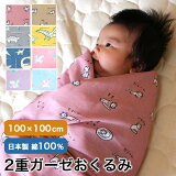 24h Ź10OFFۤ ɥ   餫 ֤ ٥ӡ ե лˤ åȥ ˤλ λ MAMEO-SWADDLE