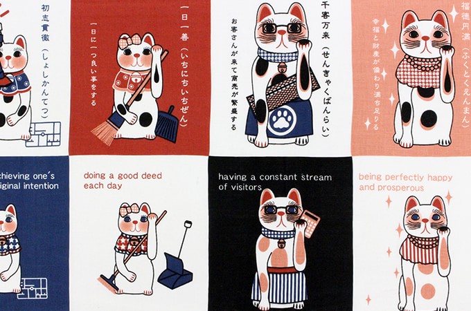 【9/4~9/11 15%OFF】手ぬぐい 四字熟語 ネコ 猫 ヤギセイ てぬぐい 捺染 片面染め 日本製 手拭い YST-044【メール便6点まで】