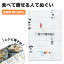 食べて痩せる人てぬぐい レシピ冊子付 手拭い 手ぬぐい ダイエット 筋トレ 減量 ジム サウナ ヨガ 弁当 ランチ 可愛い 白 メール便 DIET-TE