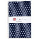 【24h限定 店内全品15％OFF】手ぬぐい 日本製 あじろ 紺 端がほつれない 和柄 小紋調 綿100% 乾きやすい 昔ながら タオル ハンカチ 彩 irodori TE-06020M-IR