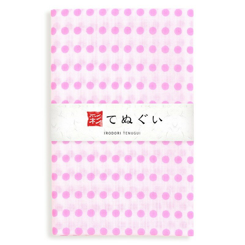 【母の日 感謝の和ギフト】手ぬぐい 3枚セット 豆絞りAセット ピンク 赤 黄 日本製 手拭い 剣道 和雑貨 ハンカチ タオル 綿 ラッピング 熨斗 ふきん 洗顔 粗品 彩 irodori TE-X3-006