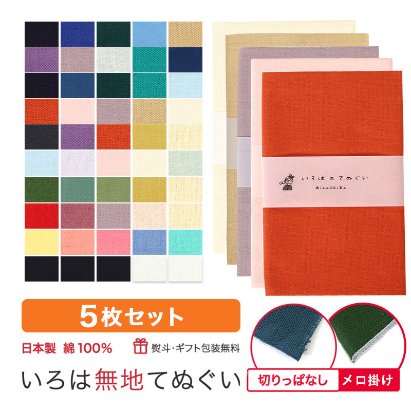 ڤ㤤ʪޥ饽 Ź70%OFFۼ̤ ̵ 5祻å ڤäѤʤ ü˥  ϥ󥫥 TE-X5-KP