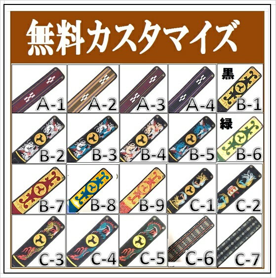 三線 ペグカラクイ三線 真壁型 黒塗り 本張り 初心者用12点セット 安心の5年保証+買取・下取り保証 三線関連品の激安オプションあり カラクイの悩み不要