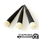 三線用カラクイ 3本セット 黒木 24カット(16)オプション:糸穴あけ 紙やすり 有