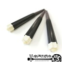 三線用カラクイ 3本セット 黒木 六角(1)オプション:糸穴あけ 紙やすり 有り