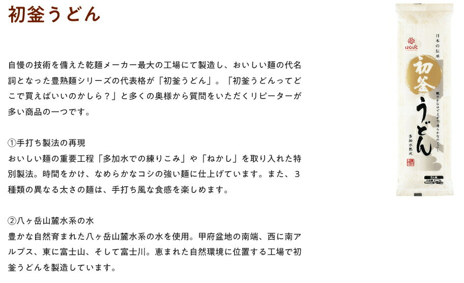 初釜うどん1ケース（5把入）　【楽ギフ_包装】【楽ギフ_のし宛書】