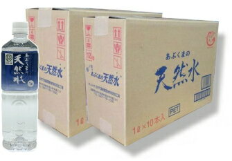 国際最高品質賞受賞「あぶくまの天然水1000ml」2箱(1L×20本)「ふくしまプライド。体感キャンペーン」