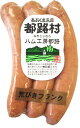 荒挽ソーセージ120g(1本40g×3本)(4)