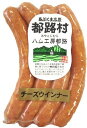 チーズウインナー　100g（1本25g×4本）