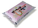 【令和4年産】福島県産ミルキークィーン『無洗米』5kg