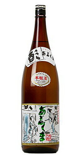 ≪あぶくま≫ 本醸造1.8L