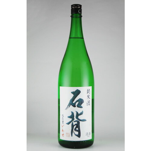 廣戸川 純米酒 悠久の里 石背 1800ml