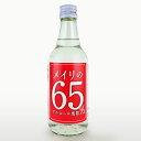 メイリの 65％ 360ml×1本［ばら売り］