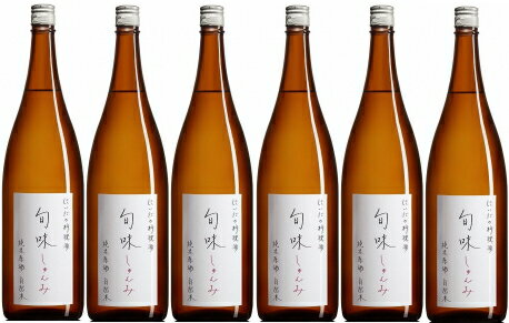 旬味(しゅんみ)』　純米原酒〜金寳自然酒の料理酒 1800m