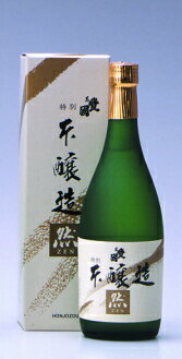 豊國酒造・特別本醸造【然】 720ml