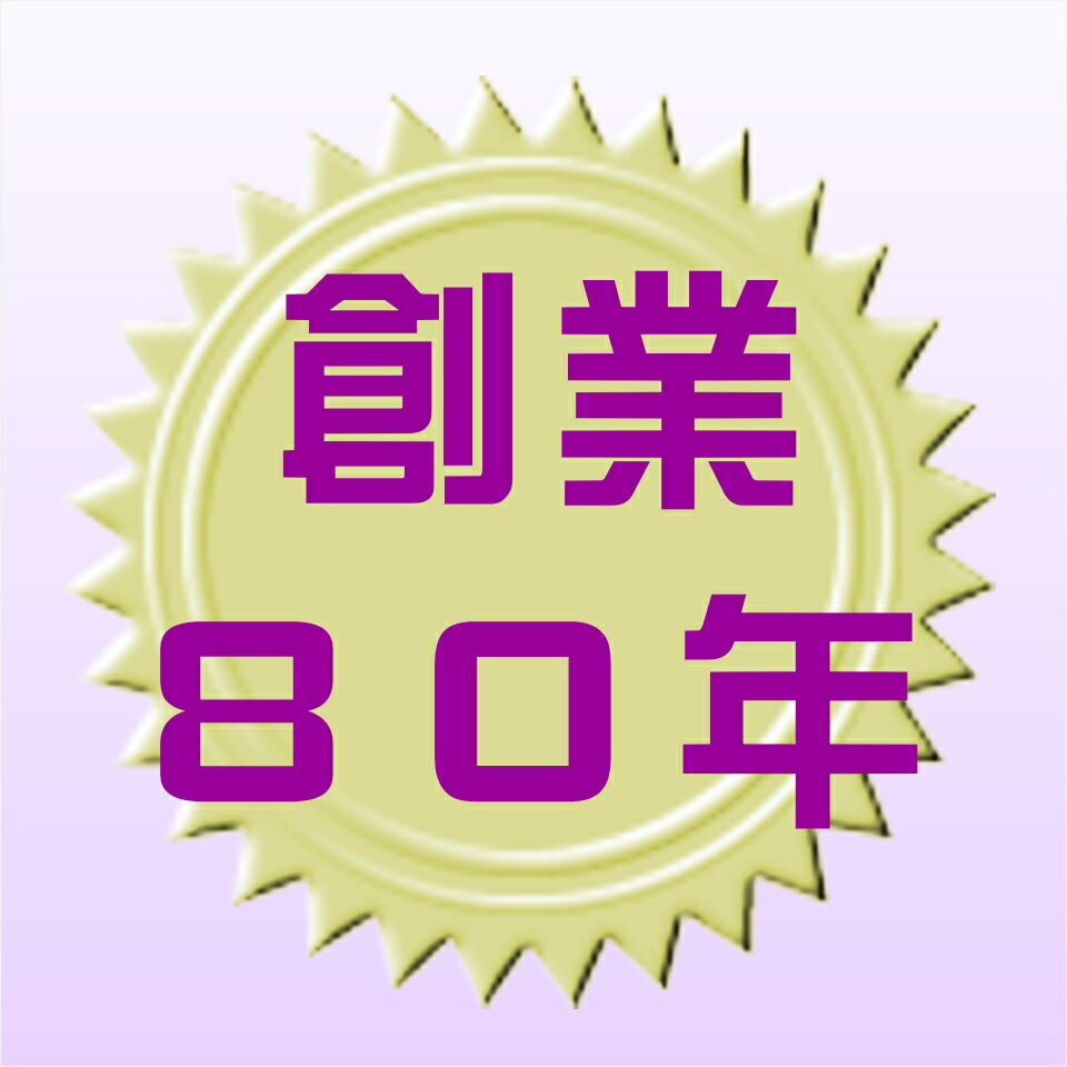 米処うつくしま