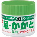 ももの花・薬用 フットクリームC 70g