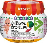 【在庫限り】キューピー ベビーフード かぼちゃとさつまいも(うらごし) 70g ※期限2026年8月12日まで 【在庫限り】キューピー ベビーフード かぼちゃとさつまいも(うらごし) 70g ※期限2026年8月12日まで