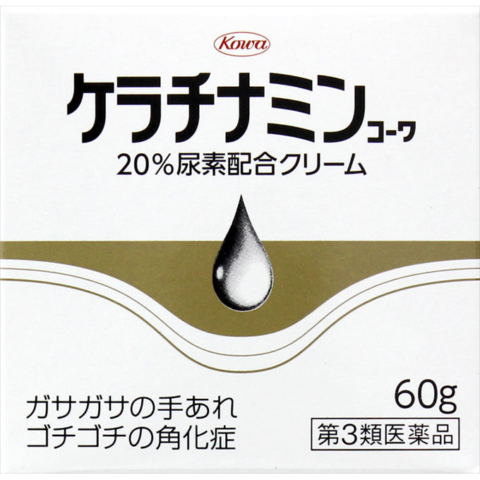 【第3類医薬品】 ケラチナミンコーワ 20％尿素配合クリーム 60g 1