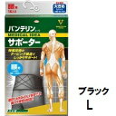 サポート力と使用感が大幅に向上しました。 新構造 クロスネットテーピング構造を採用！ 前後に曲げる時の動きを制限 横に捻るときの動きを制限 ●2種類のテーピング機能をネット状の縫い込みで再現することで、腰を広く支えます！ ●上部が伸びにくく、下部が伸びやすい構造で、着用時のフィット感がアップ！ 1．背屈抑制機能 腰椎から骨盤にかけて広く支えることで、痛みが起こる過度な『前後の動き』や『ひねり』を制限します。 2．体幹補助機能 下腹部と腰部を挟み込むことで、適切な姿勢へサポートし、腰の負担を軽減します。 3．薄型設計で快適な使用感 薄さと通気性を大幅にアップしました。（従来品比） 着用しやすく、サポート力が強い生地を採用！ 使用上の注意 ご使用前に、使用説明書を必ず読んで正しくお使いください。 広告文責 株式会社コメヤ薬局　0120-349-763 発売元 興和新薬株式会社　03-3279-7560 区　　分 ヘルスケア関連・日本製 ※商品のパッケージやデザインは予告なしに変更する場合がございますので、予めご了承ください。