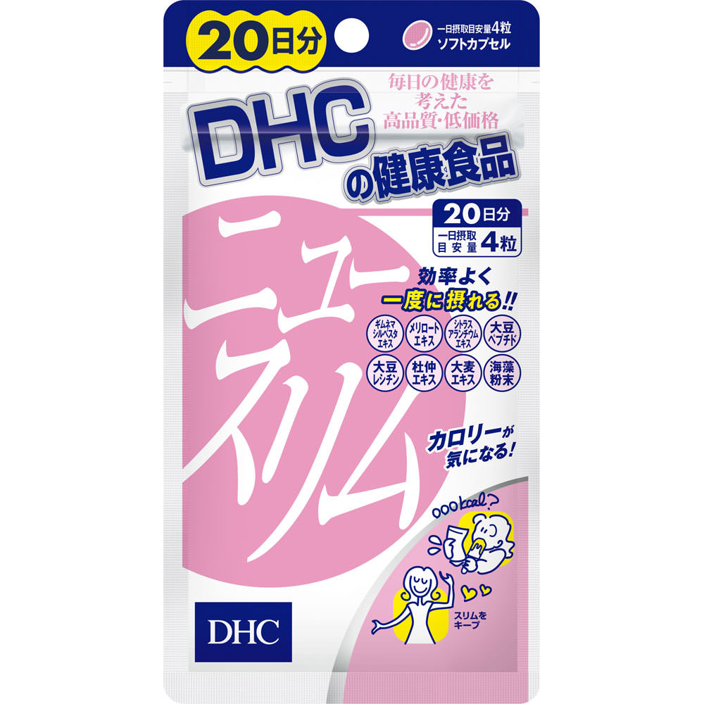 DHC ニュースリム 38.4g (480mg×80粒) 【追跡可能メール便配送可(2個まで)】