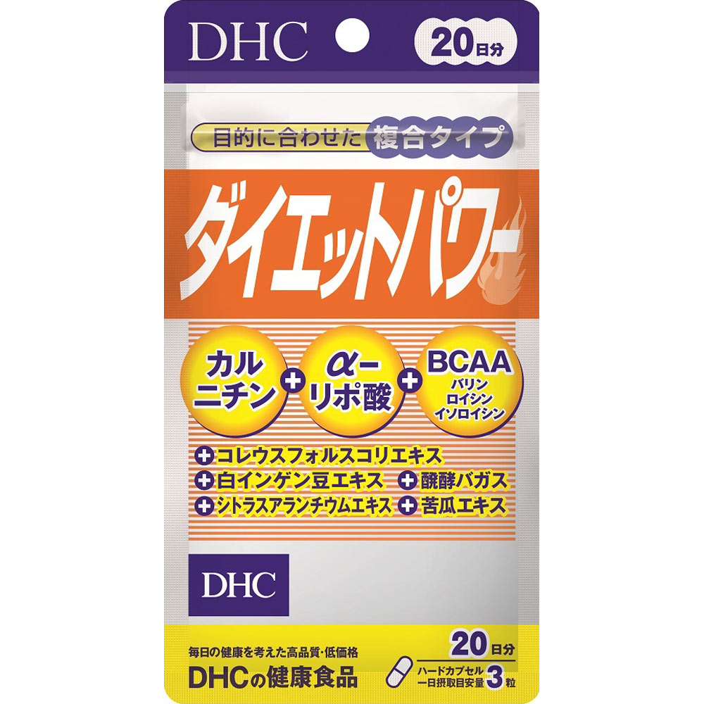 目的に合わせた複合タイプ カルニチン＋α-リポ酸＋BCAA バリン ロイシン イソロイシン ＋コレウスフォルスコリエキス＋白インゲン豆エキス＋醗酵バガス＋シトラスアランチウムエキス＋苦瓜エキス 毎日の健康を考えた高品質・低価格 一日摂取目安量3粒 10種の成分をまとめて摂れる！ 多角的なアプローチで効率ダイエット。 原材料 コレウスフォルスコリエキス末（マルトデキストリン、コレウスフォルスコリ抽出物）（インド製造）、L-カルニチンフマル酸塩、白インゲン豆エキス末、醗酵バガス、苦瓜エキス末、シトラスアランチウムエキス末、チオクト酸（α-リポ酸）／ゼラチン、加工デンプン、バリン、ロイシン、イソロイシン、ステアリン酸Ca、着色料（カラメル、酸化チタン） ご使用方法 1日3粒を目安にお召し上がりください。 食生活は、主食、主菜、副菜を基本に、食事のバランスを。 栄養成分表示 3粒1161mgあたり 熱　　量　4.6kcal たんぱく質　0.35g 脂　　質　0.07g 炭水化物　0.65g 食塩相当量　0.002g コレウスフォルスコリエキス末　300mg（フォルスコリン10％） L-カルニチン　90mg 白インゲン豆エキス末　90mg 醗酵バガス　90mg 苦瓜エキス末　60mg（チャランチン0.6％） バリン　30mg ロイシン　30mg イソロイシン　30mg α-リポ酸　15mg シトラスアランチウムエキス末　15mg（シネフリン30％） 使用上の注意 ご使用前に、使用説明書を必ず読んで正しくお使いください。 広告文責 株式会社コメヤ薬局　0120-349-763 発売元 株式会社DHC　0120-575-368 区　　分 サプリメント ※商品のパッケージや一部成分（または香り等）は予告なしに変更する場合がございますので予めご了承ください。