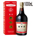   薬用養命酒 1000mL 