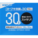 【第2類医薬品】 ムネ製薬 コトブキ浣腸30 30g×10個入 ※箱つぶれの為値引き品